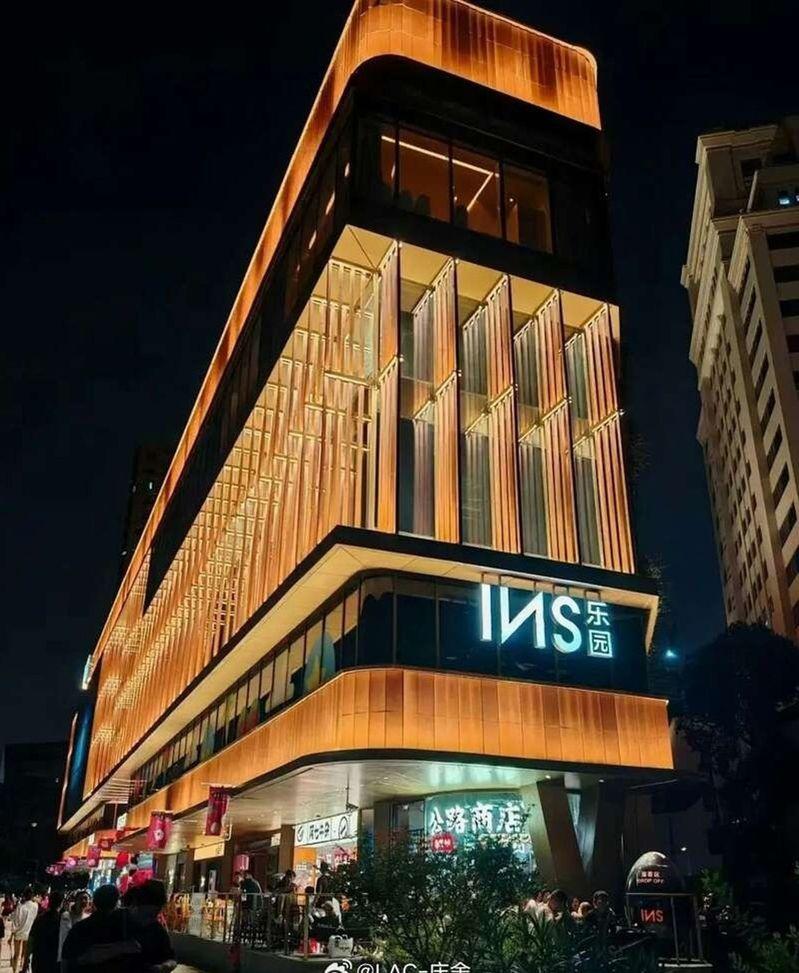 上海黄浦区民政局与「INS新乐园」夜店联手推出夜间结婚颁证体验项目。(取材自微博)