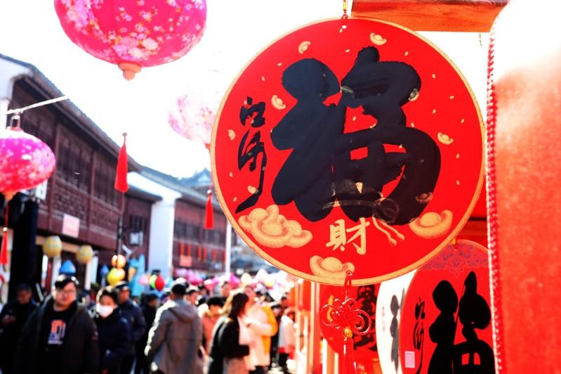 中国将迎来史上最长春节假期。(新华社数据照片)