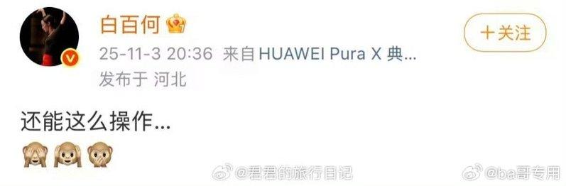 王传君夺下东京影展影帝。(取材自微博)