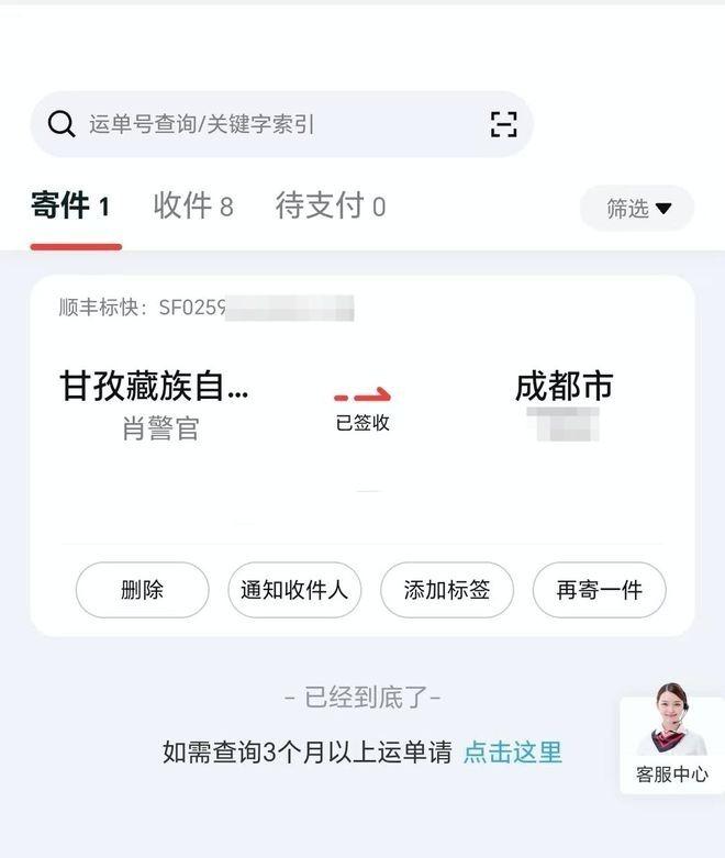 钟先生手机背后有银行卡等物。（取材自红星新闻）