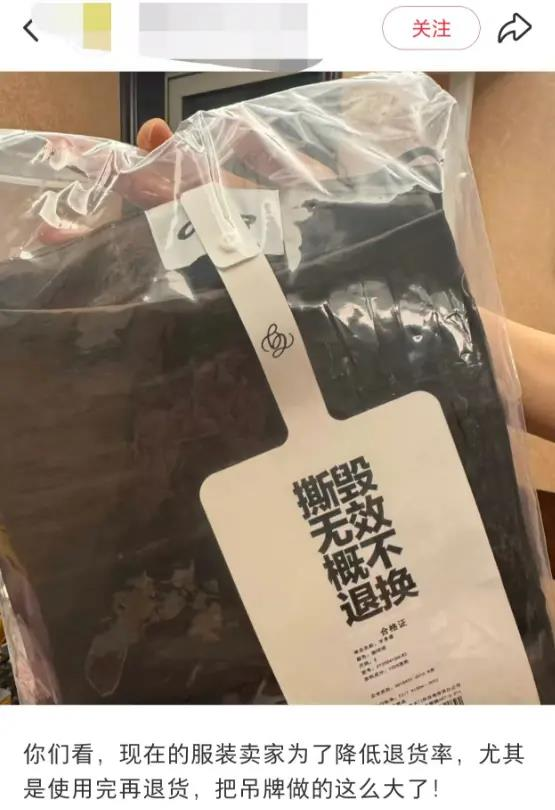 社交平台上，不少商家表示，早已对消费者恶意退货行为难以忍受。（取材自观察者网）