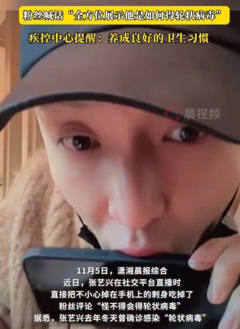 张艺兴火速吞食掉落在手机上的刺身，引起热议。(视频截屏)