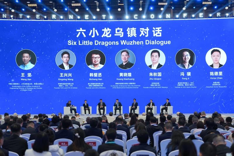 乌镇峰会7日开幕,邀集中国新兴科技企业代表同台,展开「六小龙乌镇对话」。(新华社)