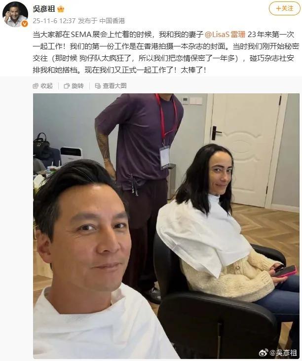 年轻时的吴彦祖和老婆Lisa。(本报系数据照片)