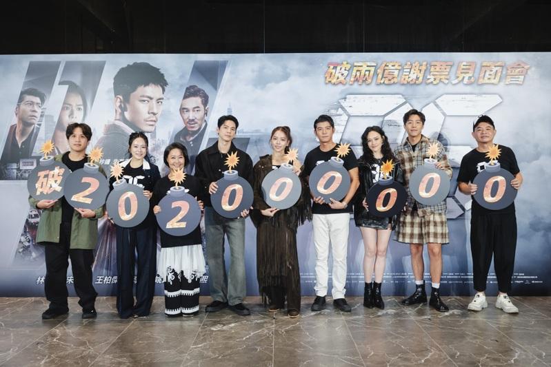 林柏宏(左)、宋芸桦在「96分钟」展现绝佳默契。图／华影国际提供