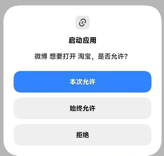 淘宝霸屏广告乱象被举报。(视频截屏)