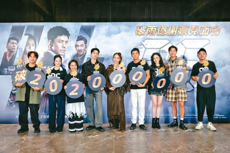 「96分钟」票房耀眼 双柏合体「上班」谢影迷 林柏宏(左四)、宋芸桦(中)、王柏杰(右四)在「96分钟」展现绝佳默契。(图/华影国际提供)