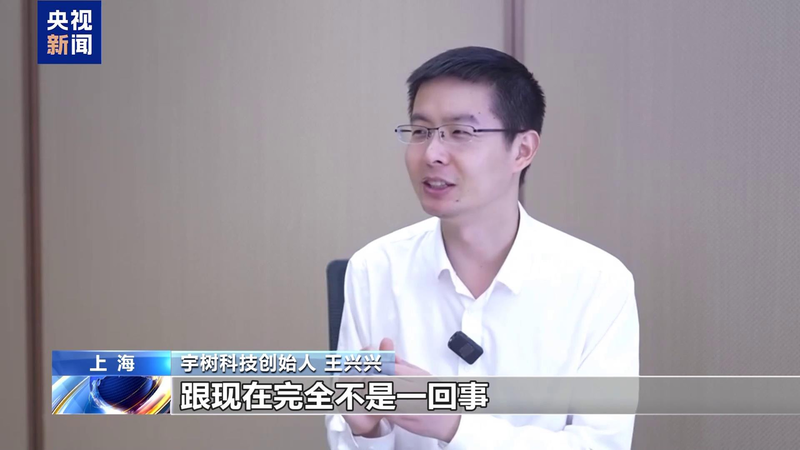 第8届虹桥国际经济论坛「人形机器人创新发展合作」分论坛5日在国家会展中心(上海)举行,宇树科技股份有限公司创始人、董事长王兴兴作主题演讲。(中新社)