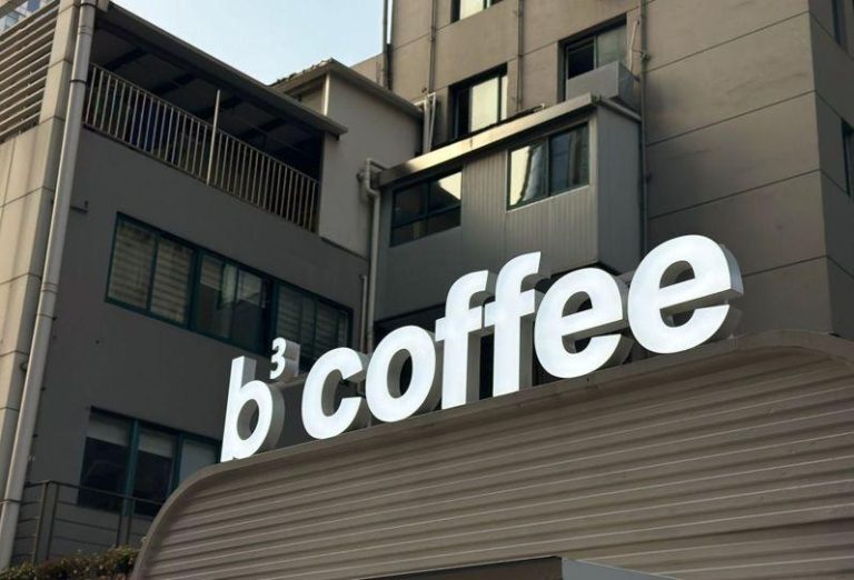 上海b³咖啡谐音「瘪三」被吐槽 也有人冲着谐音梗打卡 b³coffee近日引发讨论。(取材自微博)