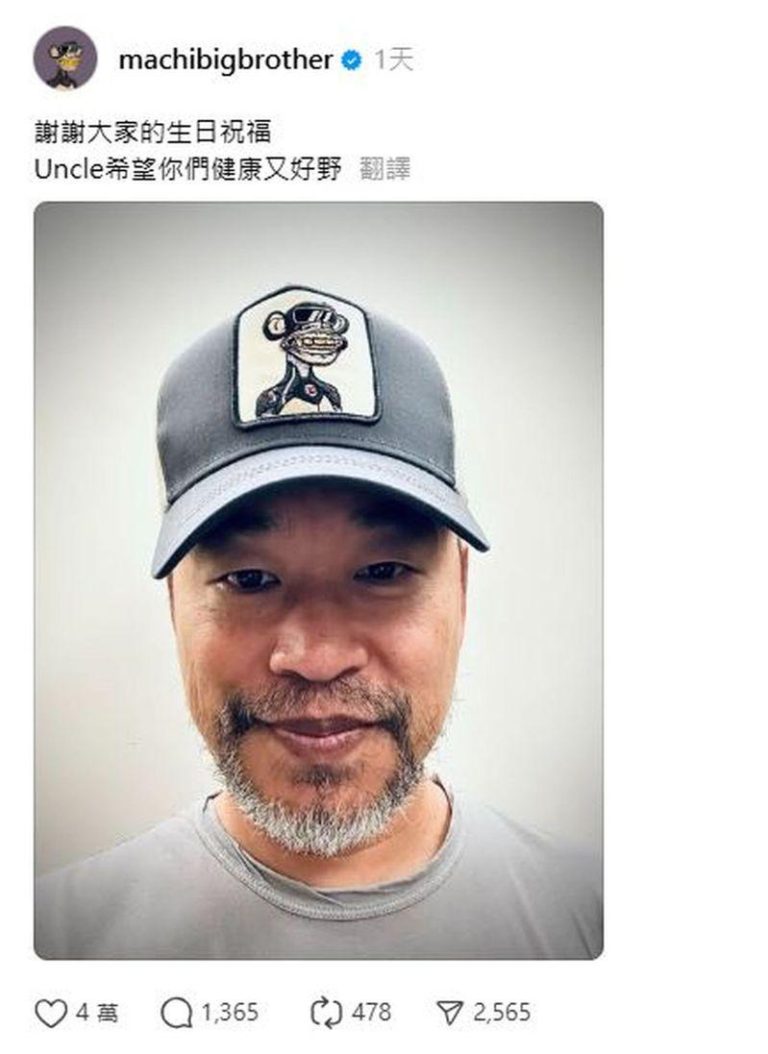 黄立成过去以麻吉成员身分走红。（取材自Threads）