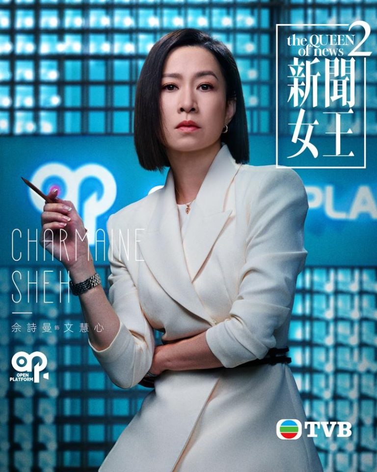 佘诗曼在「新闻女王2」戏里霸气行事作风，帅到让粉丝直呼「妈妈」。图／年代提供