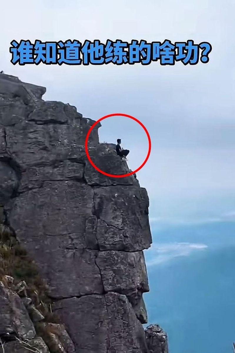 在另一位网友拍摄的视频中，疑似还有多位游客翻出护栏外进行拍照打卡。（都市现场）