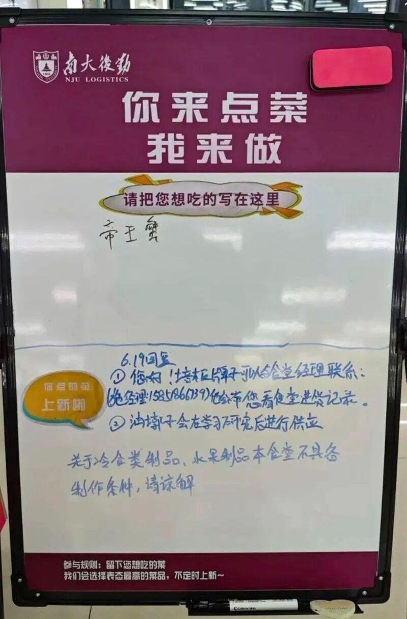 帝王蟹。(取材自南方窗)