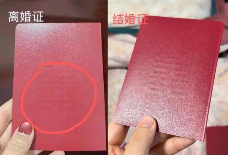 离婚证背面有「囍」字 官方称属实 网笑:认证离婚快乐 结婚证与离婚证背后都印有「囍」字水印。(视频截屏)