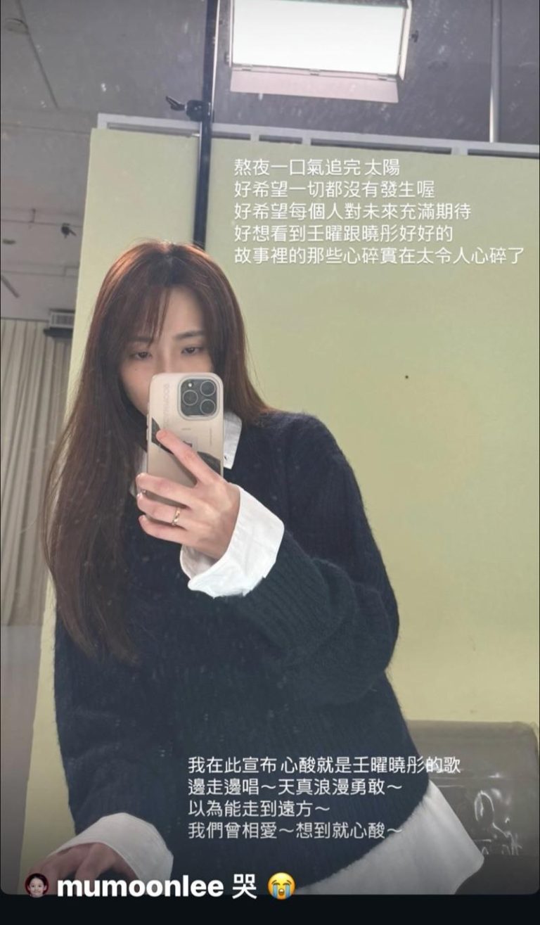 柯佳嬿分享观赏「如果我不曾见过太阳」心情，未提坤达遭起诉看法。(图／摘自IG)