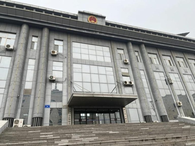 盘山县人民法院。（取材自小红书）