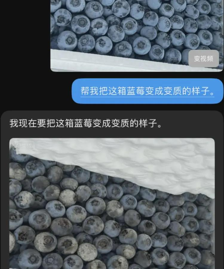 以AI做出杯子裂纹。（取材自蓝鲸新闻）