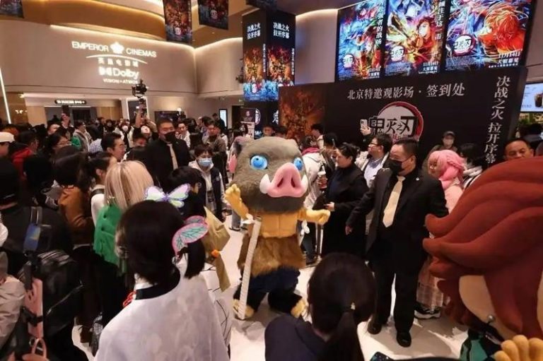 日本动画「鬼灭之刃：无限城篇」14日在中国至今5日，票房突破人民币4亿元。（取材自潮新闻）