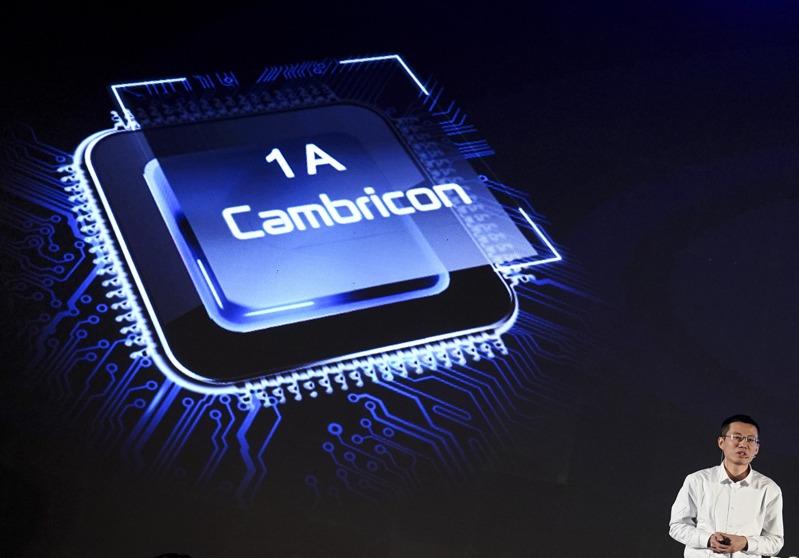 美国管制高端芯片出口、北京决心培育本土技术,让陈天石创办的寒武纪意外获得受到保护的广大市场,他的身家因此飙升到225亿美元。(新华社数据照片)