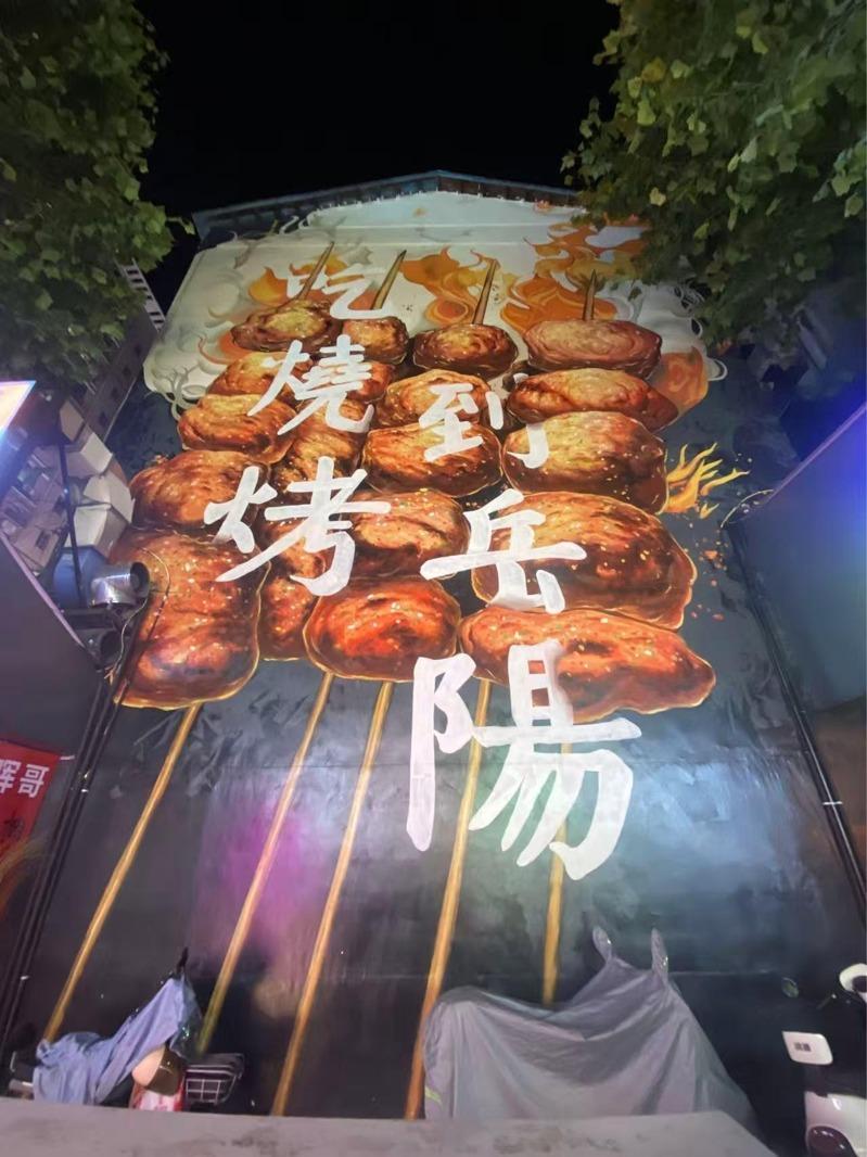 岳阳开放大学举办岳阳烧烤学院受到关注。(视频截屏)