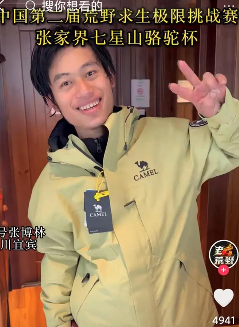 14名参赛者开心享用鸡汤等美食。(视频截屏)