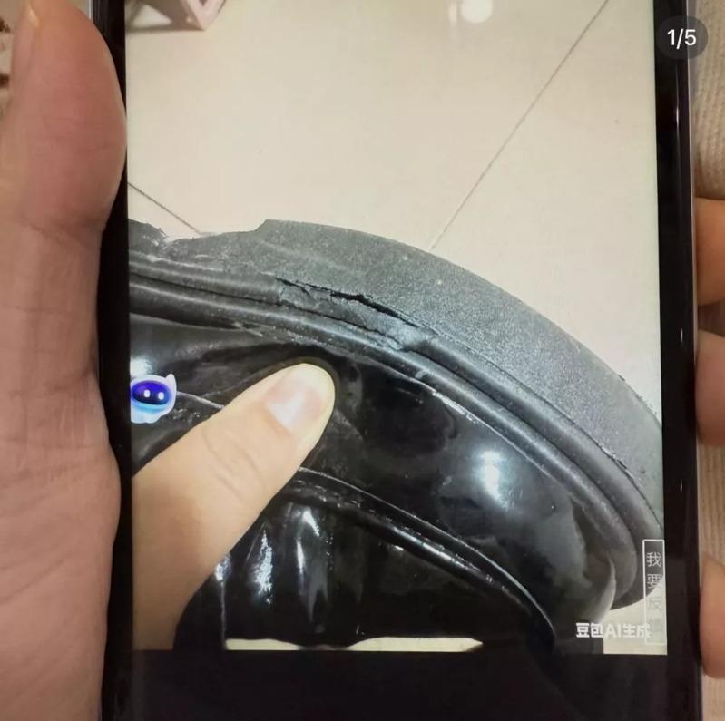 商家收到要求鞋子「仅退款」的消息。(抖音截屏)