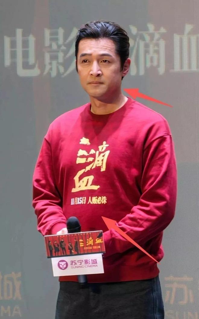 43岁胡歌跑路演生图流出,被指断崖式衰老。(取材自网易号「萌神木木」)