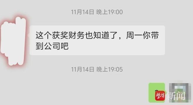 小金抽到的显卡。（取材自紫牛新闻）