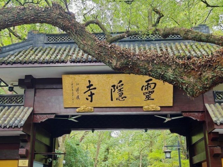5A级景区吸客出招 杭州灵隐寺景区下月起免门票 灵隐寺。(取材自新京报)