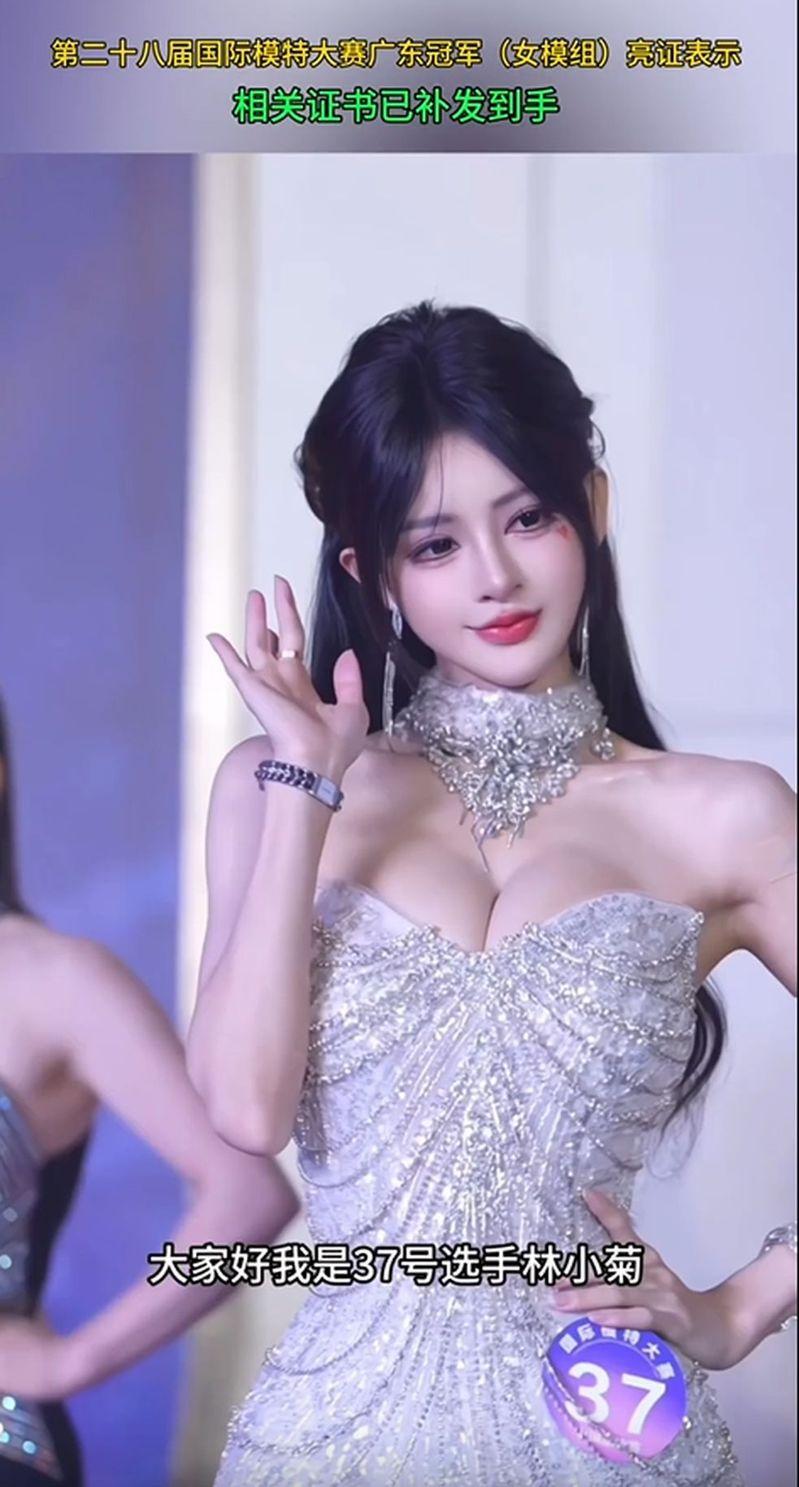 第28届国际模特大赛广州区冠军让网友傻眼。(视频截屏)