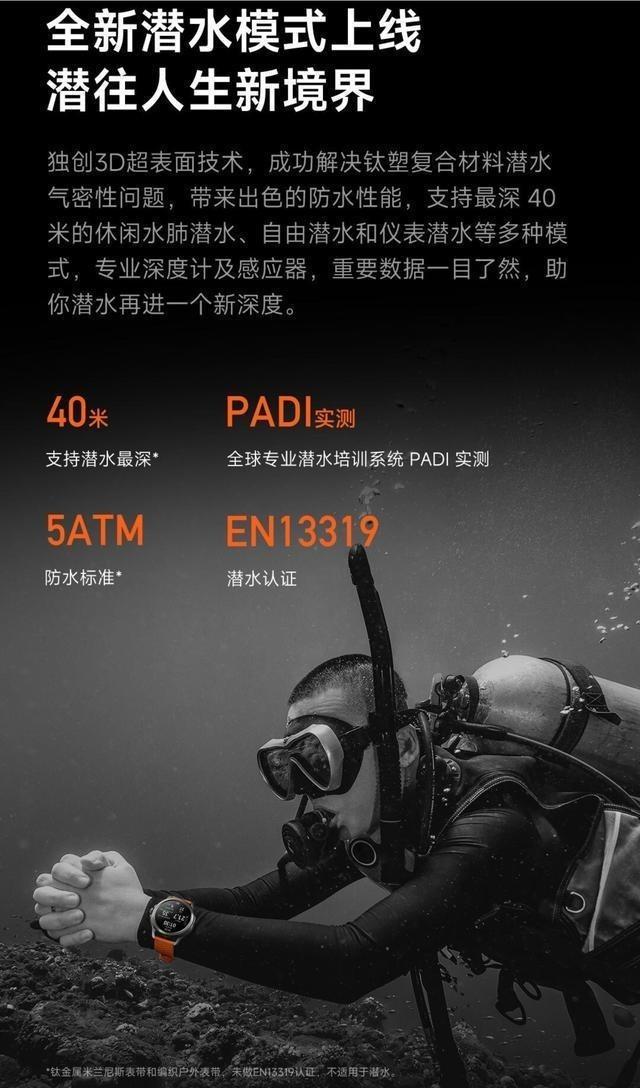 网友发现小米潜水手表进水。（视频截屏）