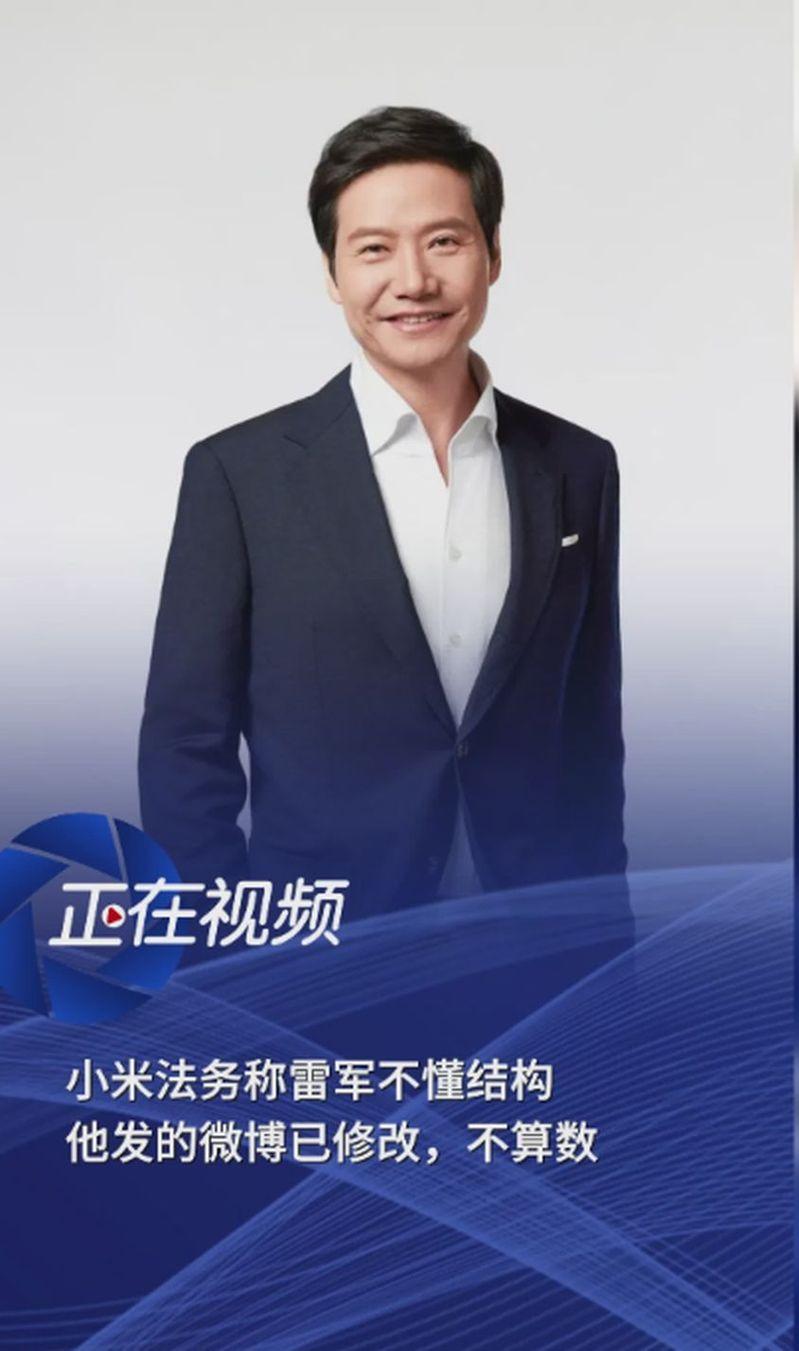 小米SU7 Ultra的「挖孔机盖」纠纷,引发车主集体提告。(视频截屏)