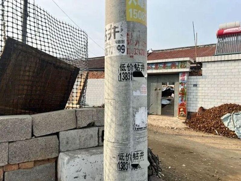 据村民介绍,目前只有位于清河沿村河北岸的村民家里,地下水里含有金元素,河南岸的村民家则无法「抽水吸金」。 (取材自新京报)