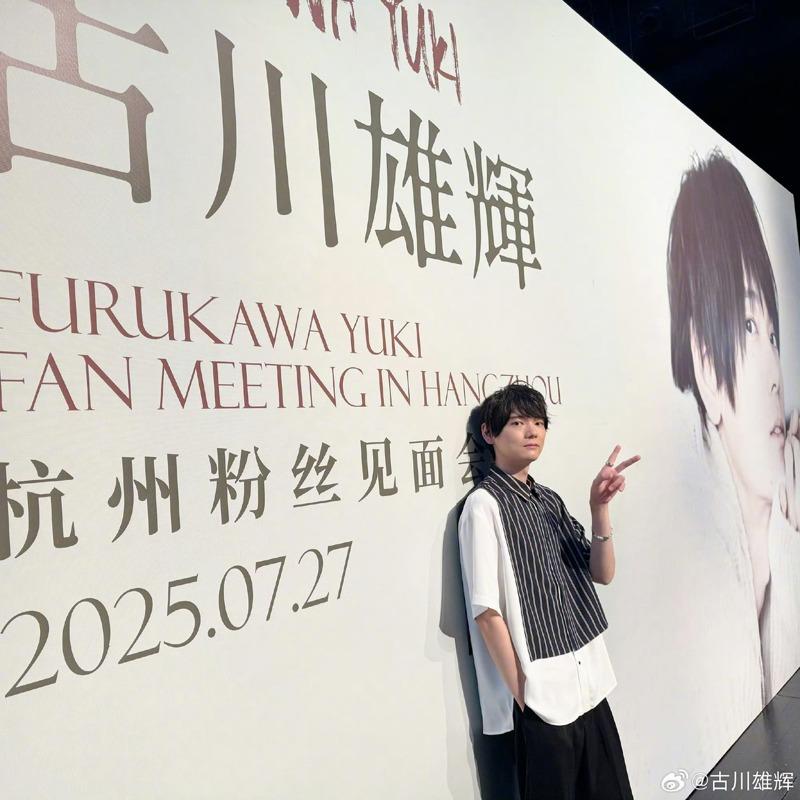 aespa遭到日粉抵制。图/摘自官方X