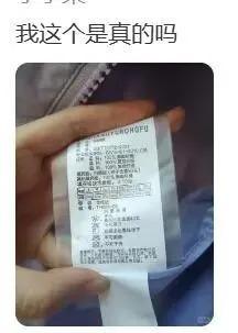 不少网友纷纷求建议，不知道是否买到真羽绒衣。（取材自微博）