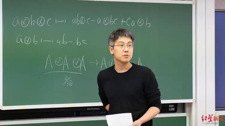 44岁北大教授刘若川当选中科院院士。(取材自北大数学学院官网)