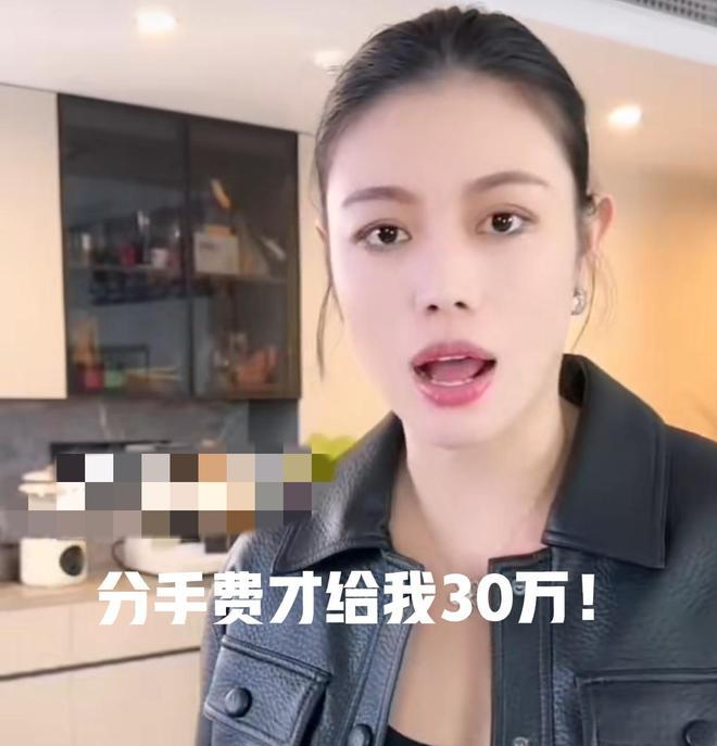 葛荟婕曝前任汪峰贼抠门。（视频截屏）