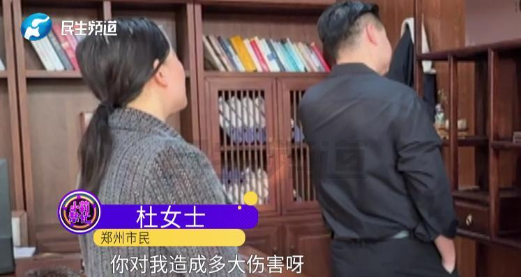 杜姓女子称结婚十年的丈夫外遇,还接到小三的电话要他们离婚。(取材自小莉帮忙)