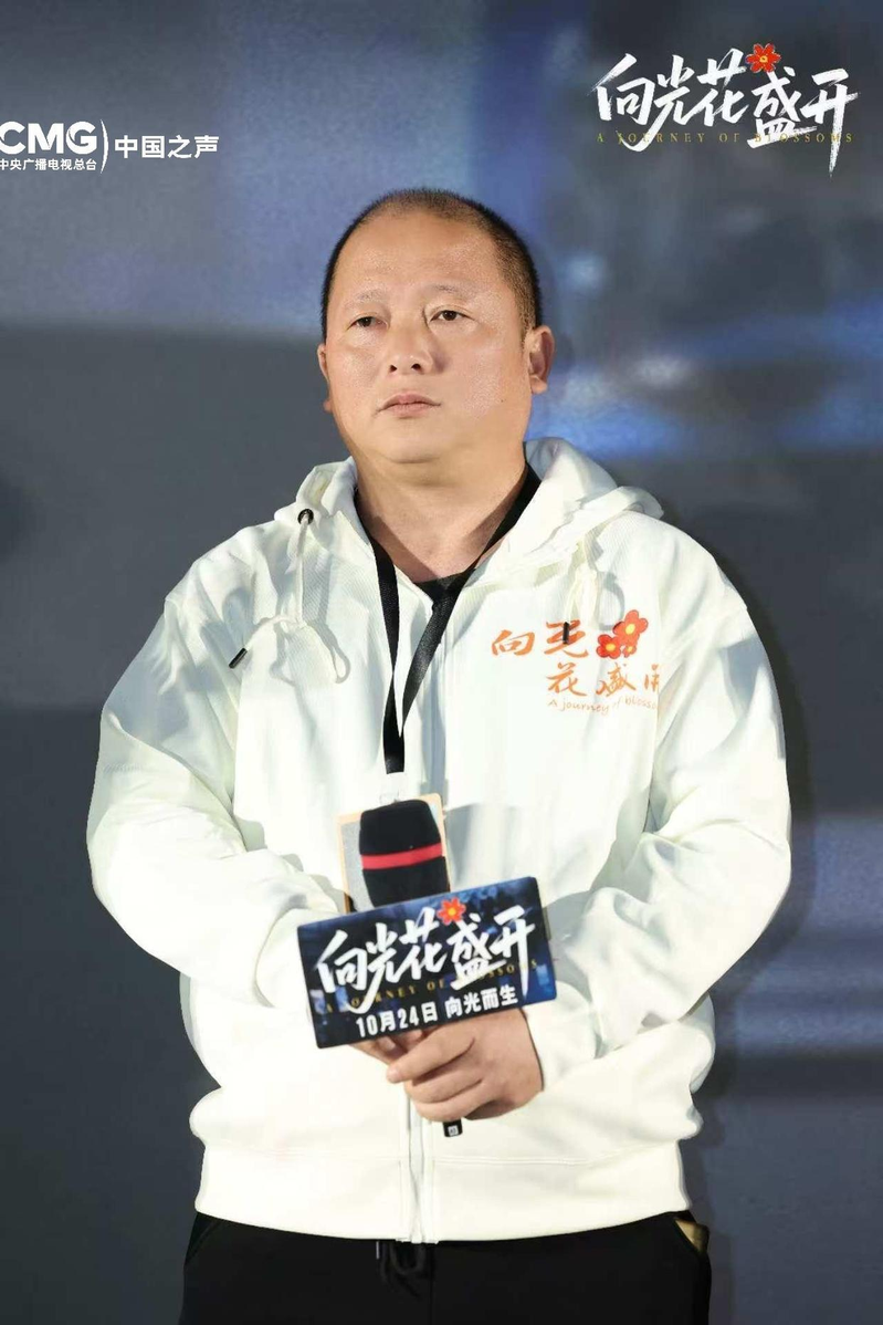 徐世海参加「向光花盛开」路演。(取材自央视新闻)