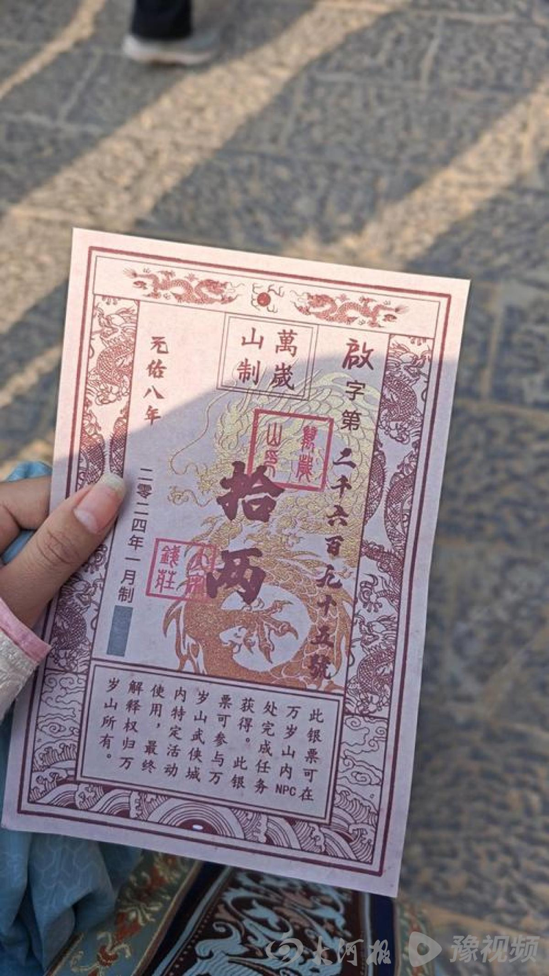 万岁山武侠城10个月营收突破10.68亿人民币，被誉为「武侠版迪士尼」。（取材自大河报）