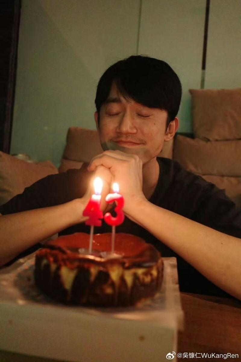 吴慷仁过43岁生日。图/摘自微博