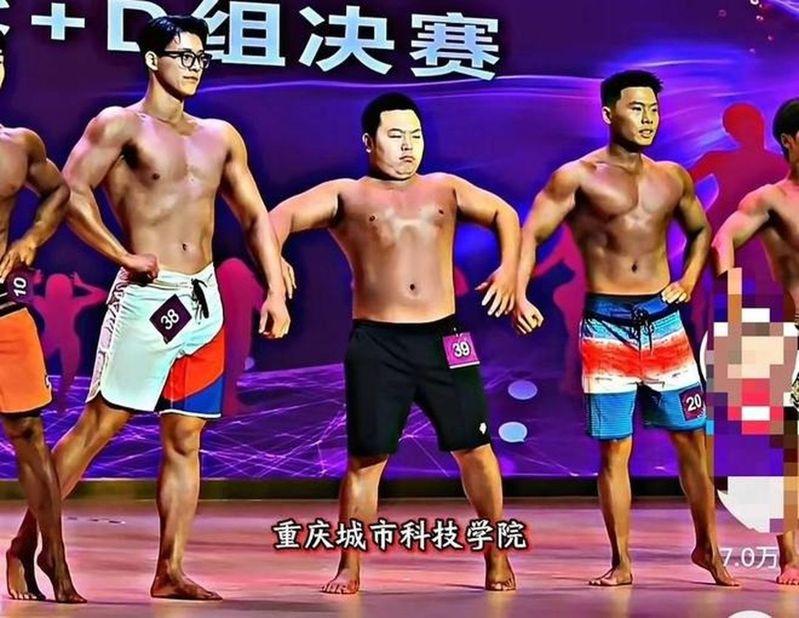 健美比赛混入一个「小胖子」。(取材自极目新闻)