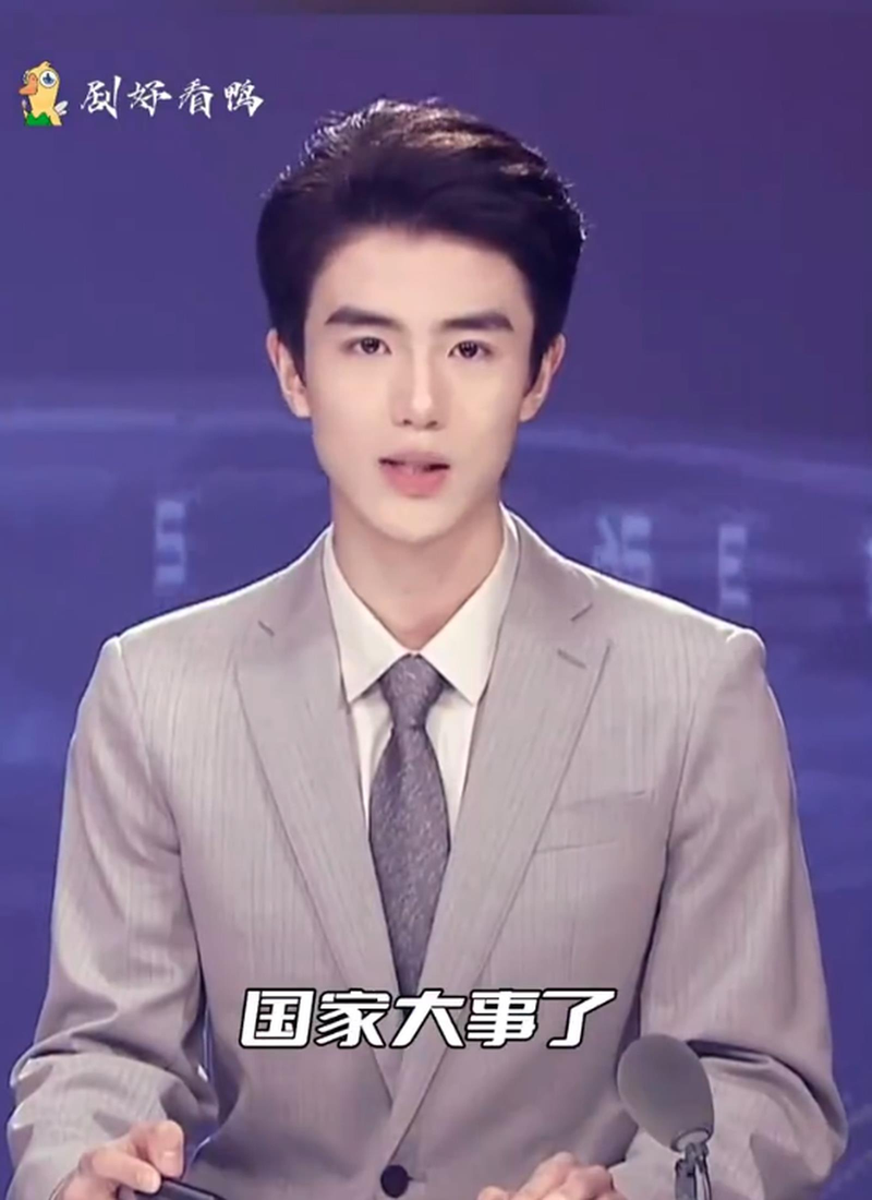 兰钦元浓眉大眼,被赞「文科状元脸」。(视频截屏)