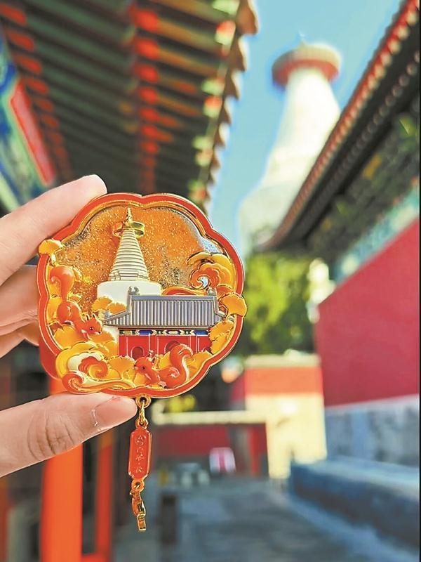 妙应寺白塔推出的四时白塔流沙浮雕冰箱贴·秋季款。 (记者罗印冲╱摄影)