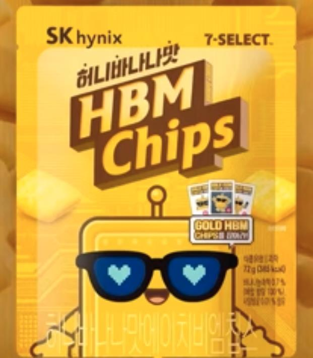 7-Eleven和SK海力士跨界合作推HBM芯片饼干。(取材自YouTube海力士频道)