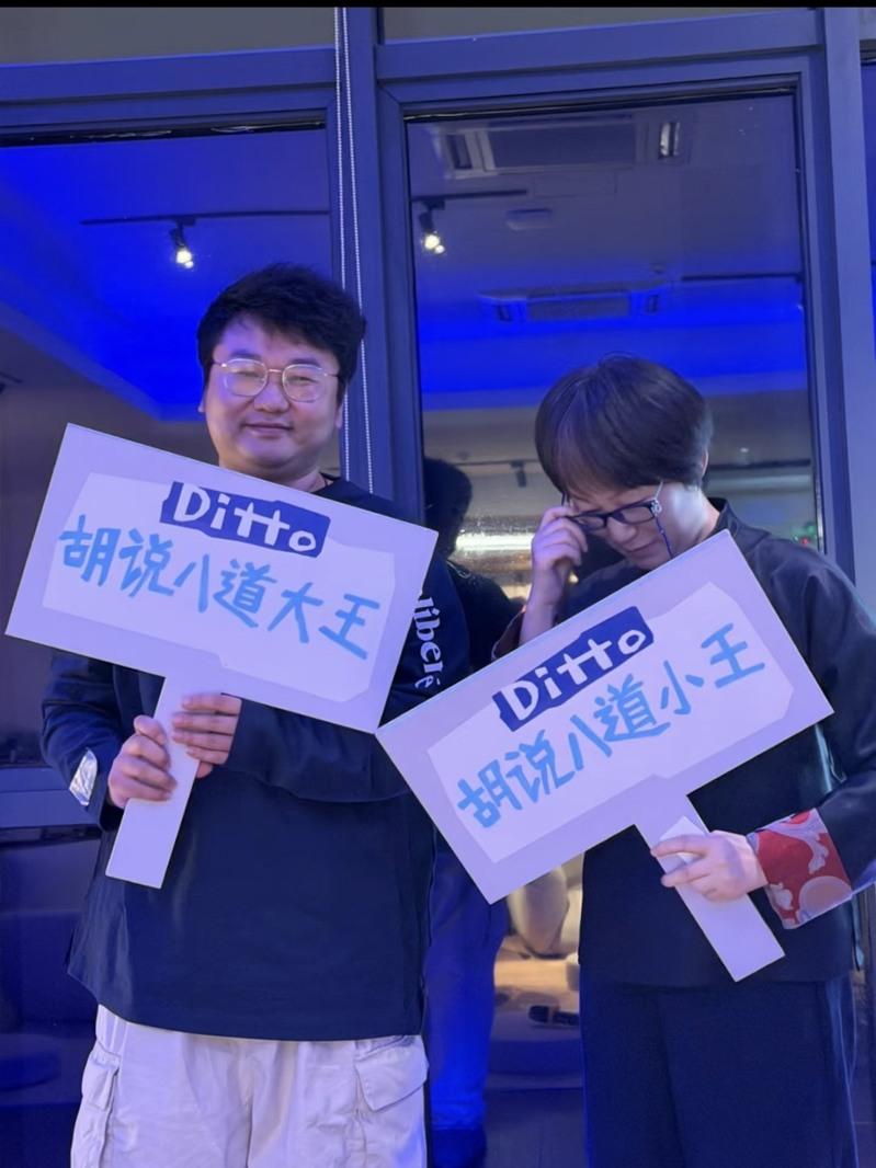 演说者正以PPT在「乱讲」。（视频截屏）