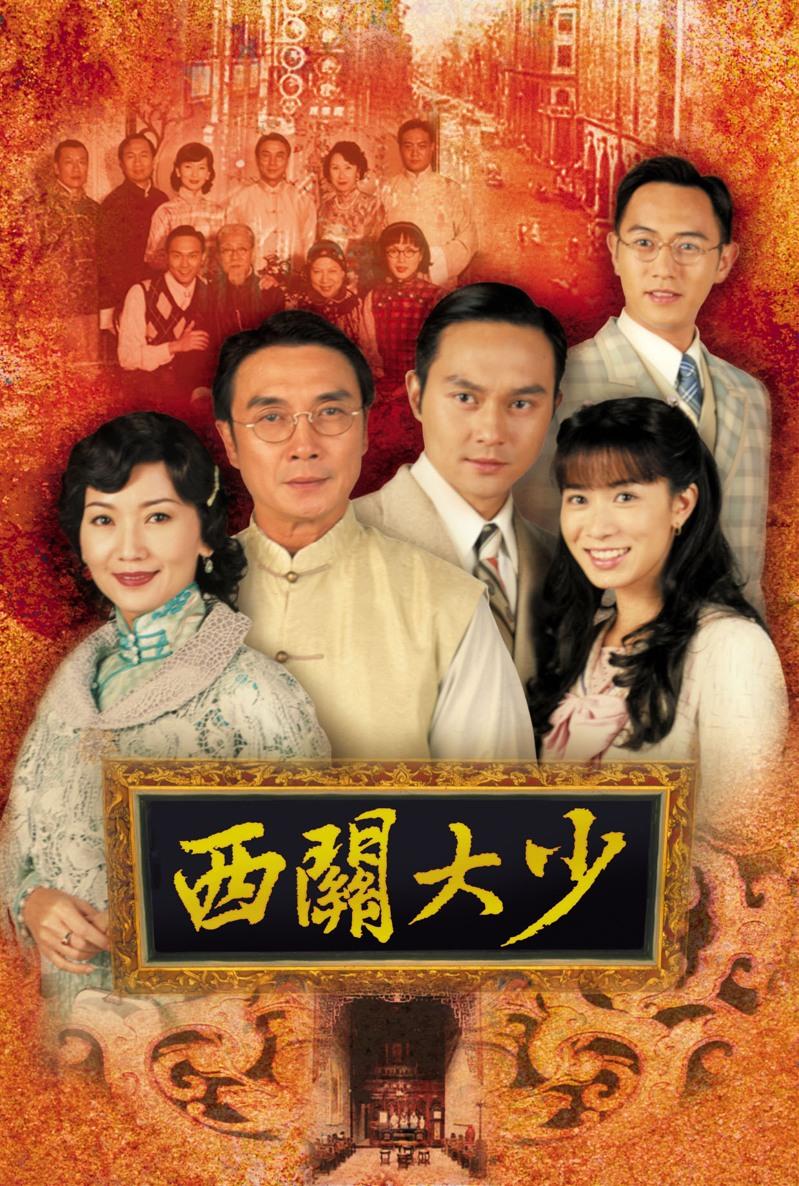 71岁赵雅芝出席派对打鼓，活力十足。（取材自微博）