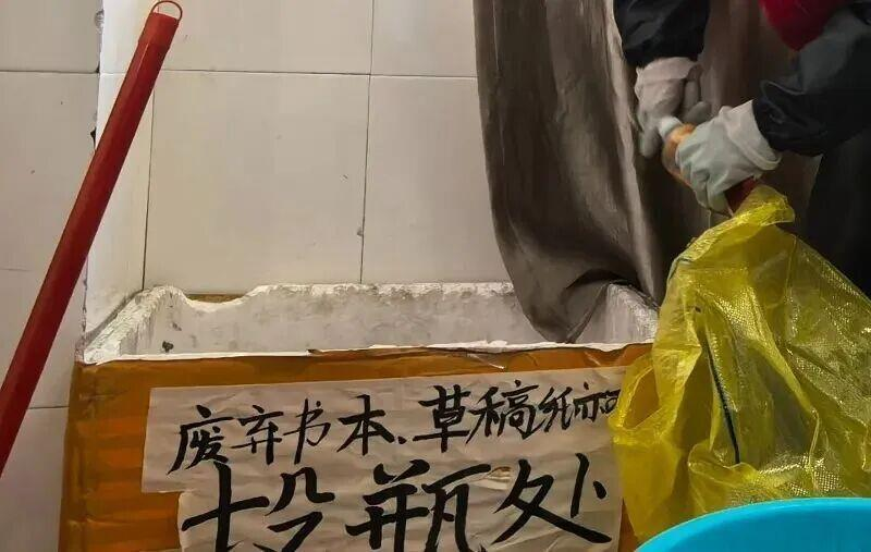 小超在黑板的留言。（新华社／社交媒体截屏）