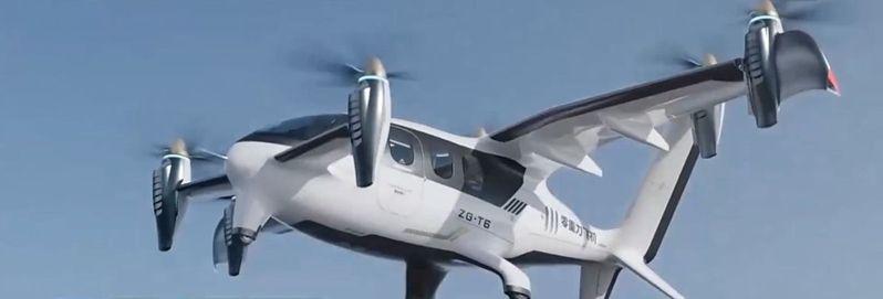 室内展区，一款大型eVTOL飞行器也吸引了观众的目光。（央视画面截屏）