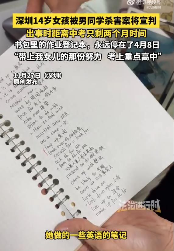 深圳14岁男生杀害女同学被判无期，被害人的母亲跪在女儿墓前痛哭并告知结果。(取材自极目新闻)